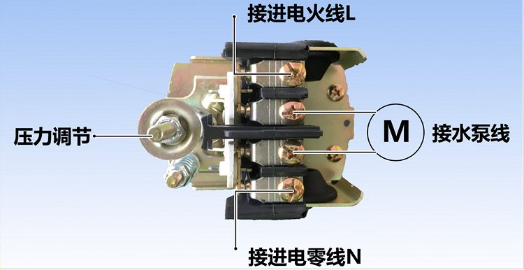 無(wú)塔供水器的壓力開(kāi)關(guān)怎么接線(xiàn)？